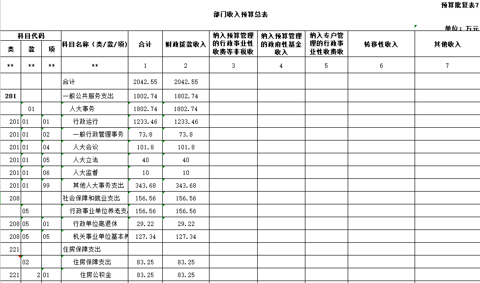 15d0093fe6814516bc8412cbaeb25320.png