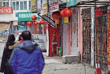 抗疫情政府举措及时发布 百姓心里踏实多了
