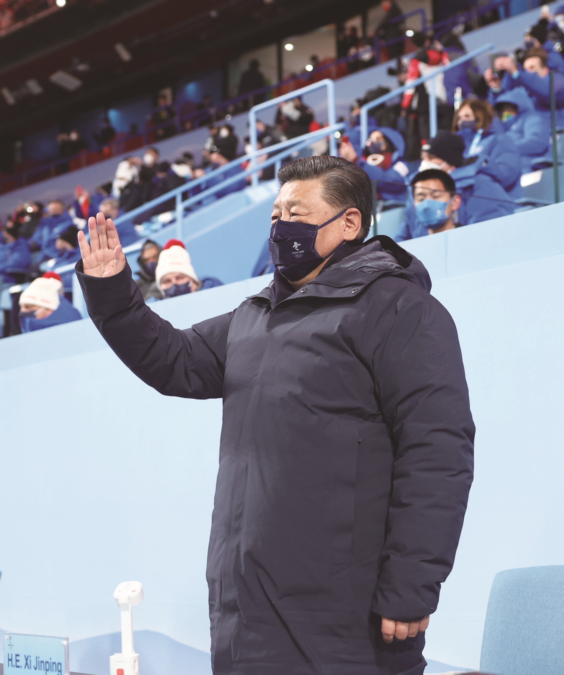 第二十四届冬季奥林匹克运动会在北京隆重开幕